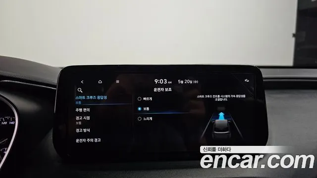 Hyundai Santa Fe 2021 thumb 11
