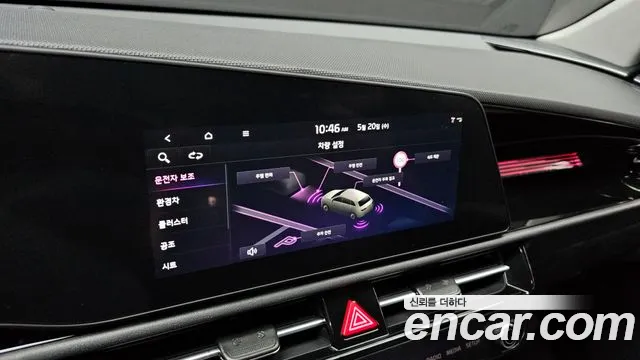 Kia Niro 2025 thumb 2