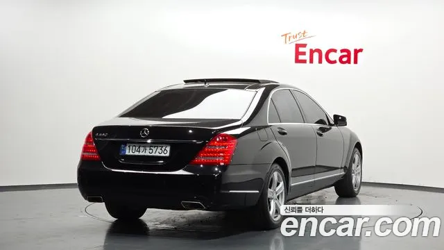 Mercedes-Benz S-Class 2010 thumb 5