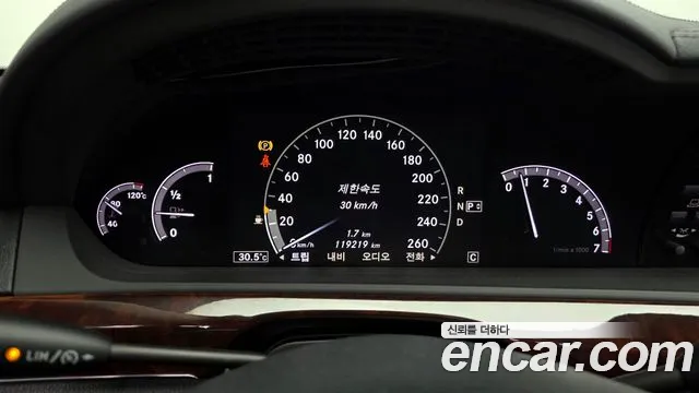 Mercedes-Benz S-Class 2010 thumb 9
