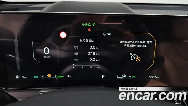 Kia Sorento 2026 thumb 7