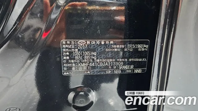 Hyundai Grandeur 2017 thumb 6