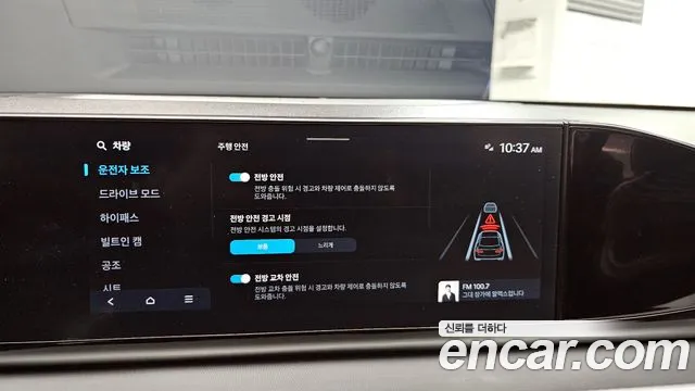 Hyundai Grandeur 2024 thumb 6