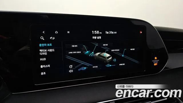 Hyundai Palisade 2021 thumb 6