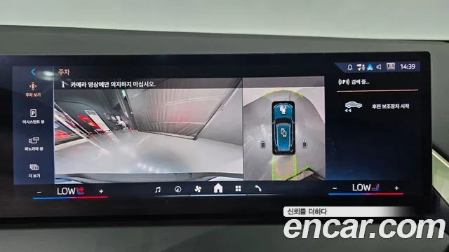 BMW X3 2025 thumb 2