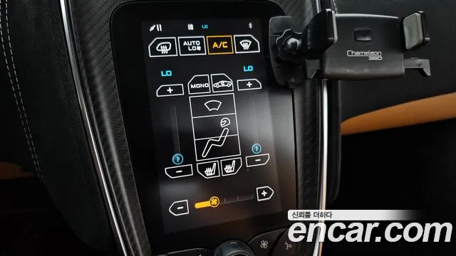 McLaren 570S 2018 thumb 12