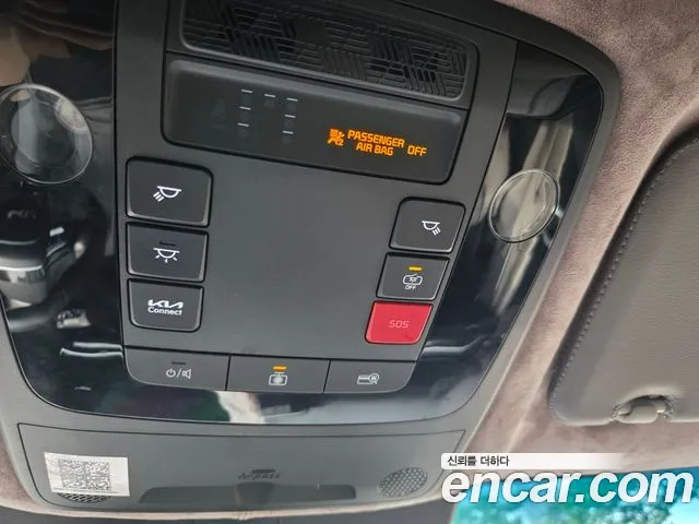 Kia Carnival 2024 thumb 9