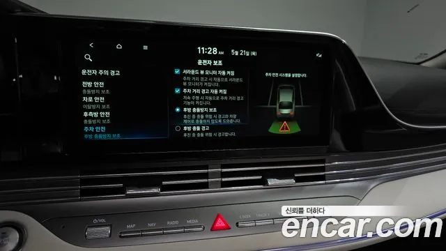 Hyundai Grandeur 2021 thumb 9
