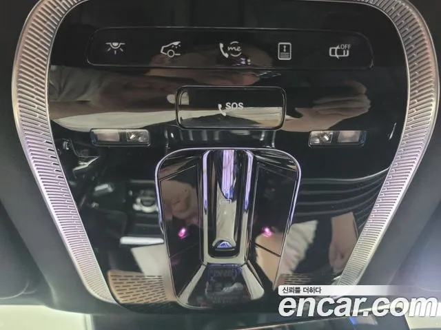 Mercedes-Benz S-Class 2025 thumb 7