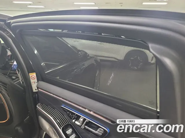 Mercedes-Benz S-Class 2025 thumb 9