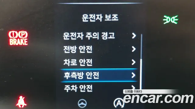 Hyundai Staria 2022 thumb 7