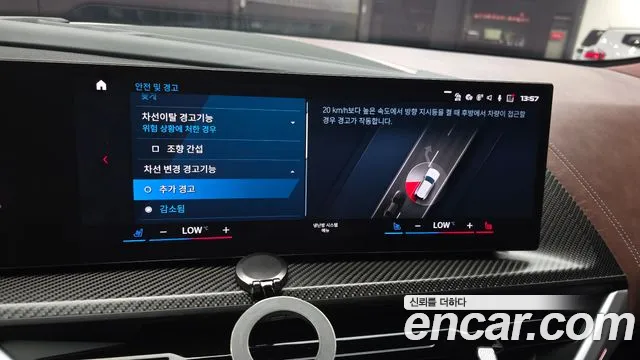 BMW XM 2023 thumb 7