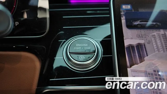Mercedes-Benz S-Class 2024 thumb 3