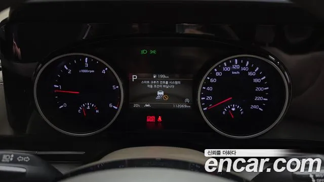 Kia Carnival 2021 thumb 9