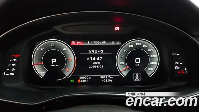 Audi Q7 2021 thumb 11