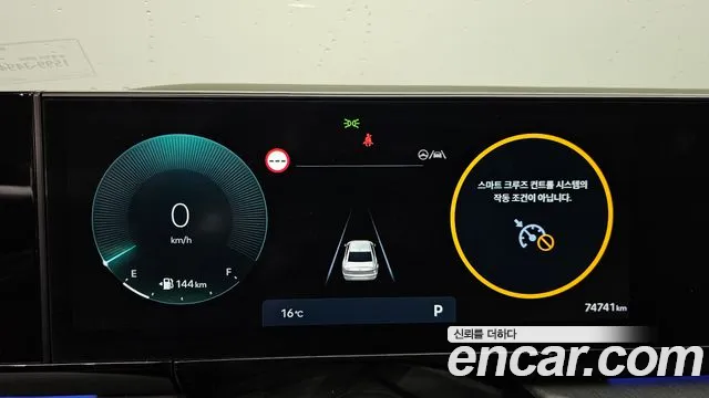 Hyundai Grandeur 2023 thumb 2