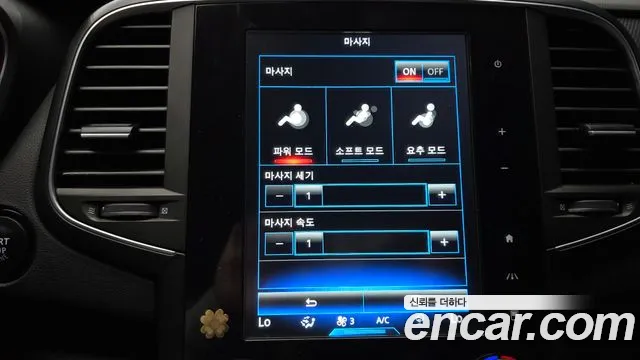 Renault SM6 2016 thumb 12