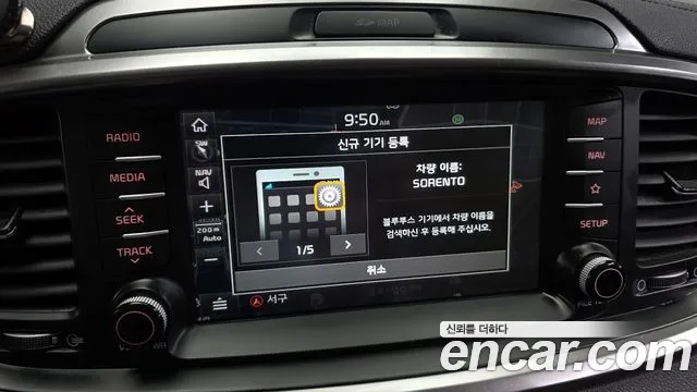 Kia Sorento 2019 thumb 6