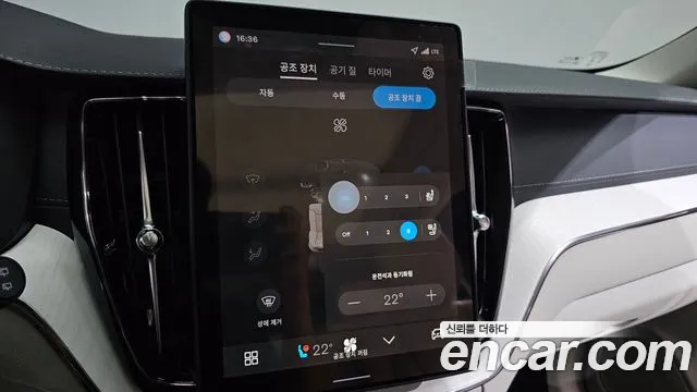 Volvo XC60 2025 thumb 11