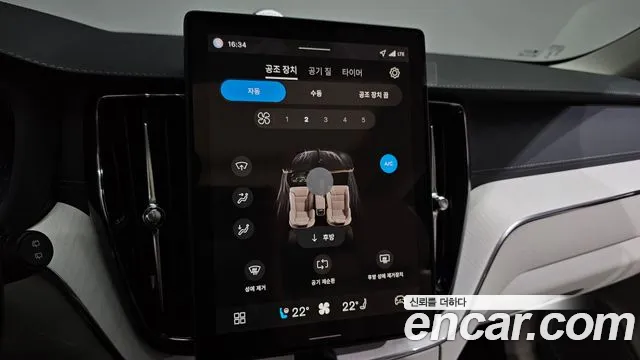 Volvo XC60 2025 thumb 6