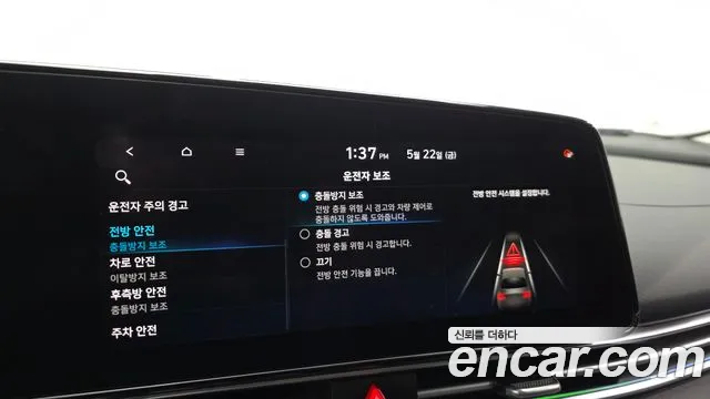 Hyundai Elantra 2020 thumb 6