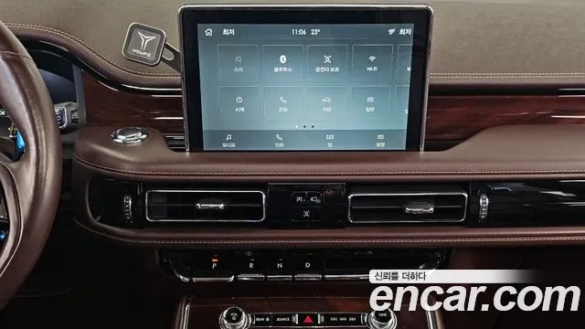 Lincoln Aviator 2020 thumb 5