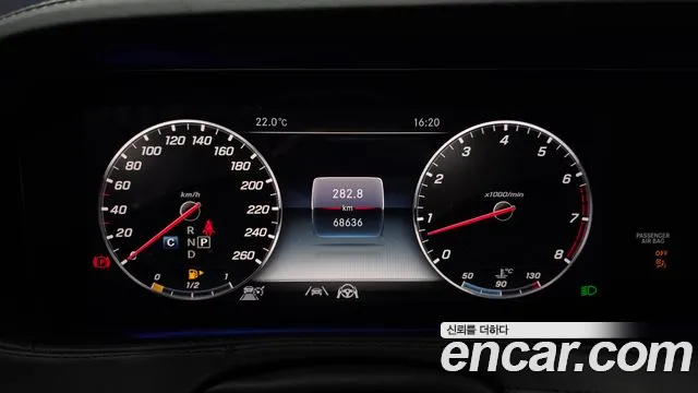 Mercedes-Benz S-Class 2020 thumb 2