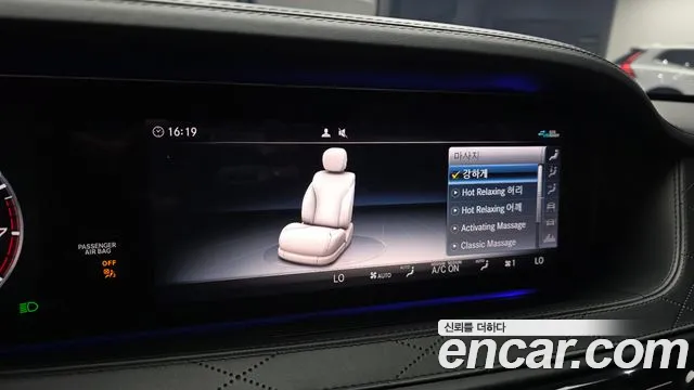 Mercedes-Benz S-Class 2020 thumb 12