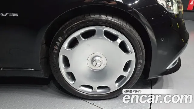 Mercedes-Benz S-Class 2020 thumb 3