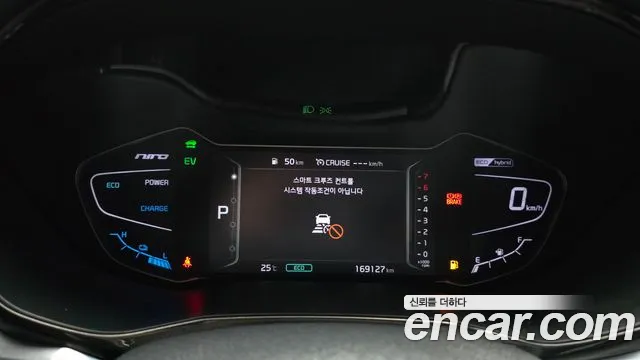 Kia Niro 2019 thumb 9