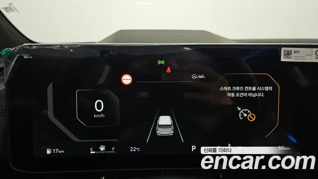Kia Carnival 2026 thumb 10