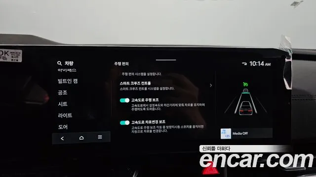 Kia Carnival 2026 thumb 5