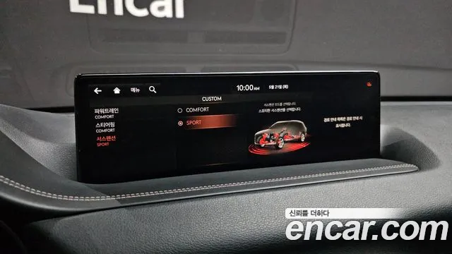 Genesis GV80 2021 thumb 11