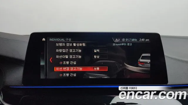 BMW 5 серии 2019 thumb 10