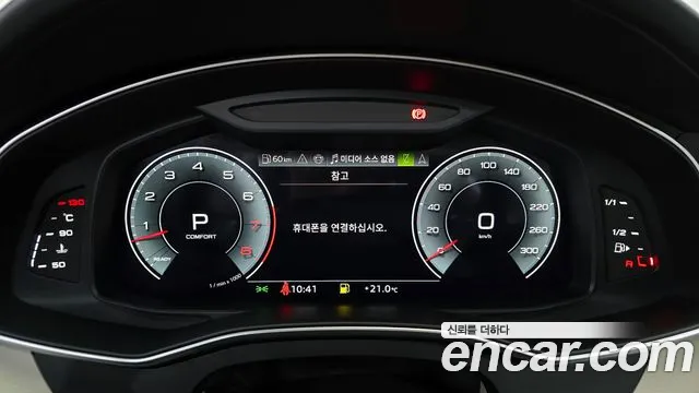 Audi A7 2025 thumb 8