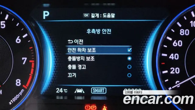 Hyundai Palisade 2021 thumb 6