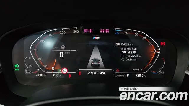 BMW 5 серии 2021 thumb 10