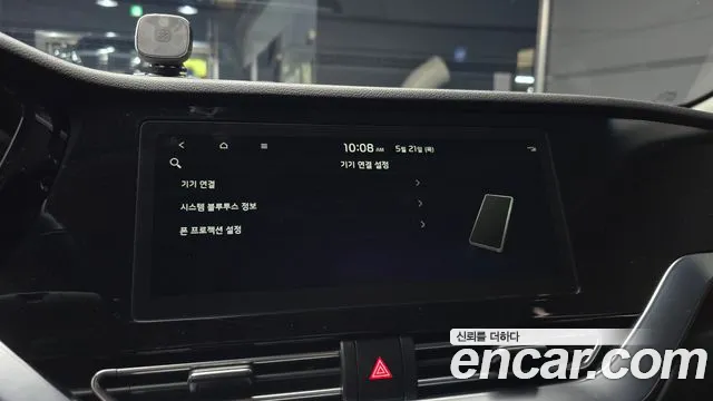Kia Niro Plus 2022 thumb 8