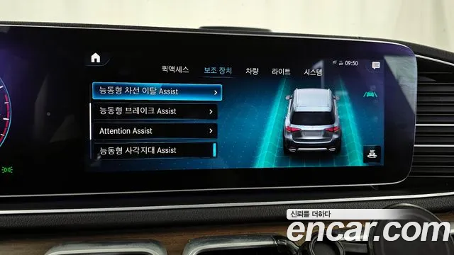 Mercedes-Benz E-Класс 2019 thumb 12
