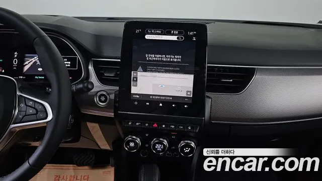 Renault Arkana 2025 thumb 10