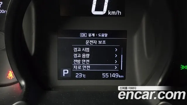 Kia Ray 2021 thumb 7