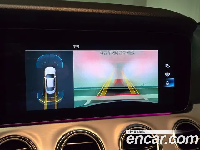 Mercedes-Benz E-Class 2021 thumb 6