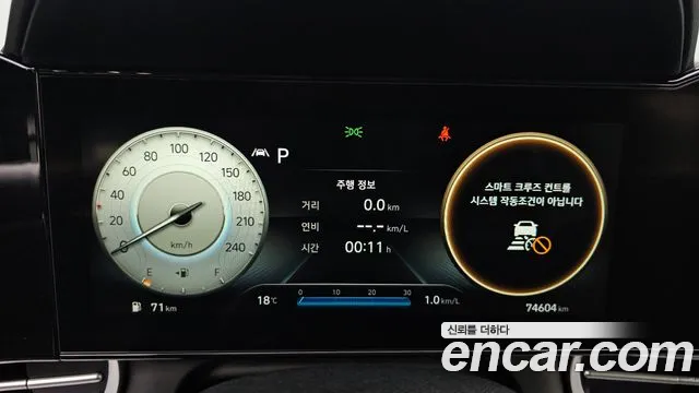Hyundai Elantra 2021 thumb 12