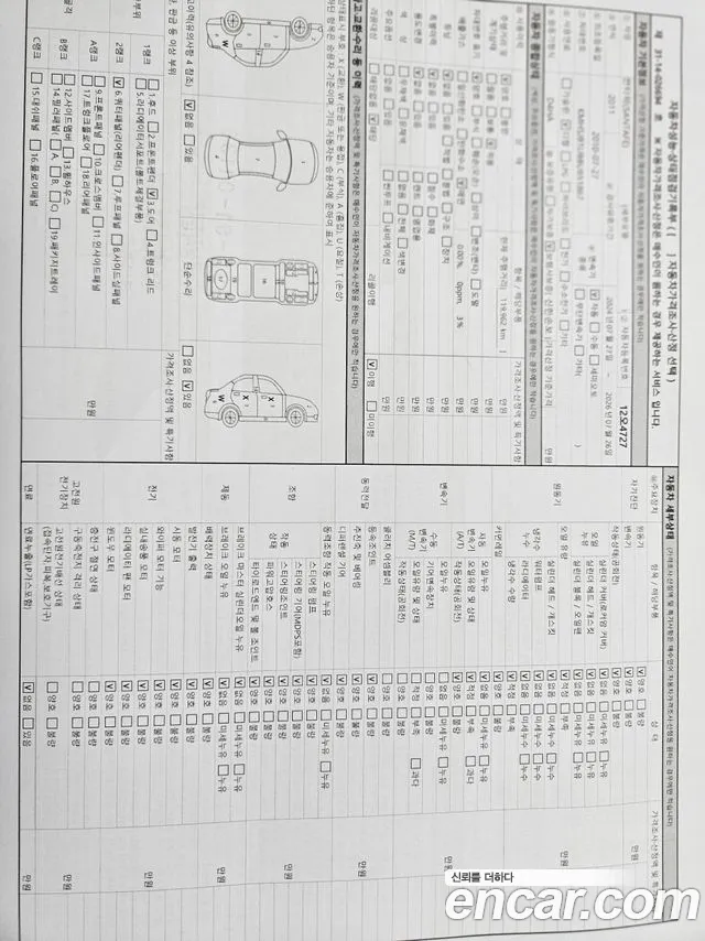 Hyundai Санта Фе 2010 thumb 11