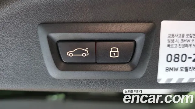 BMW X5 2025 thumb 6