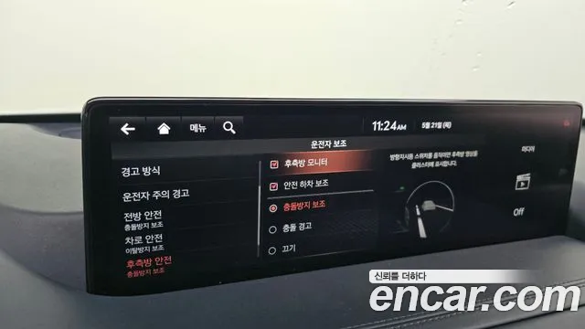 Genesis GV80 2020 thumb 2