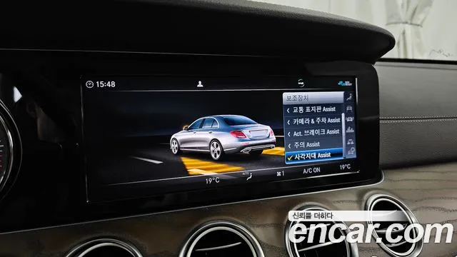 Mercedes-Benz E-Class 2020 thumb 12