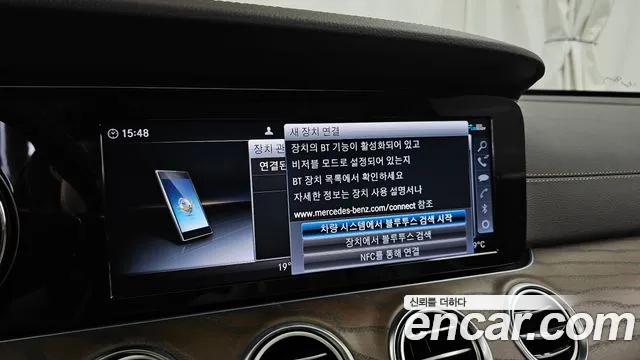 Mercedes-Benz E-Class 2020 thumb 5