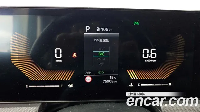 Kia K5 2024 thumb 8