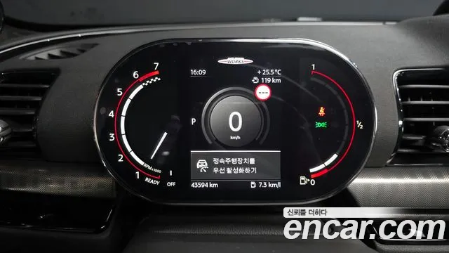 Mini Clubman 2023 thumb 12